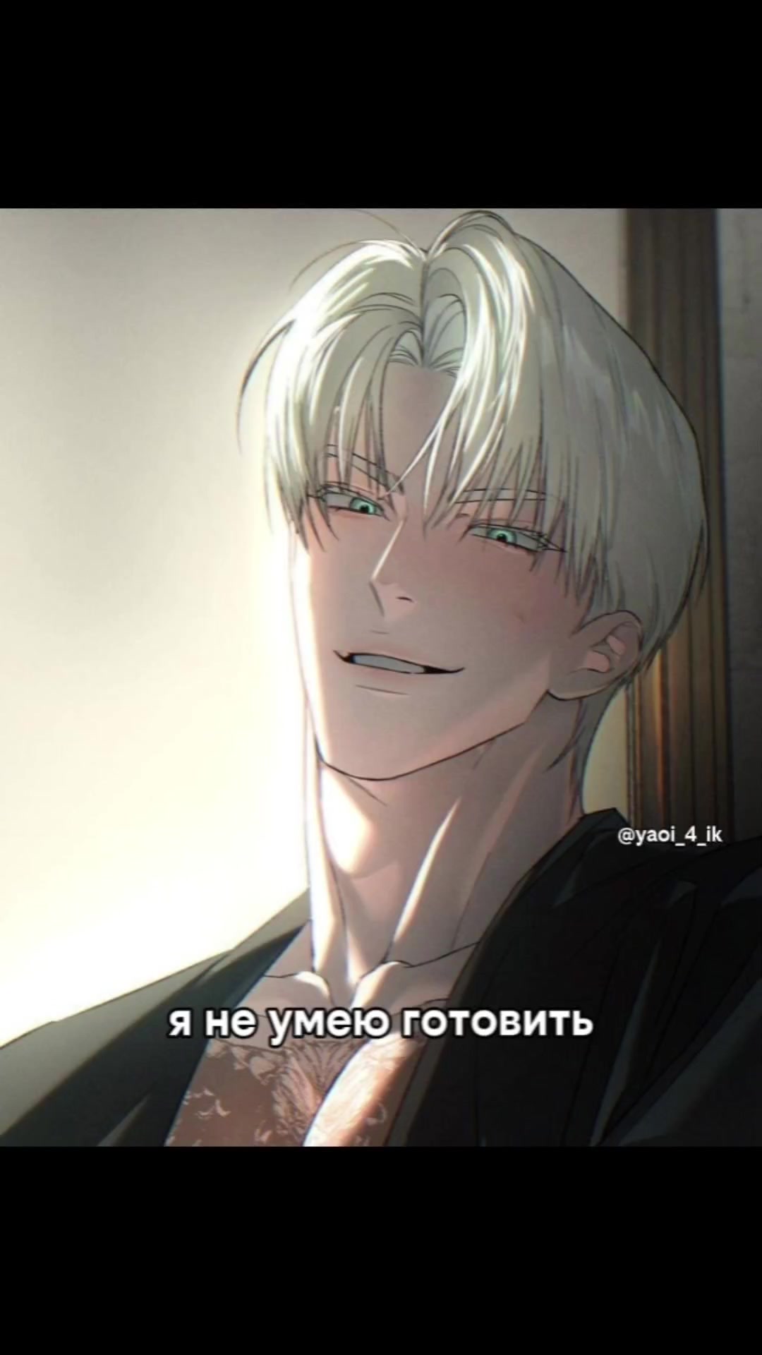 @нет геев, нет жизни