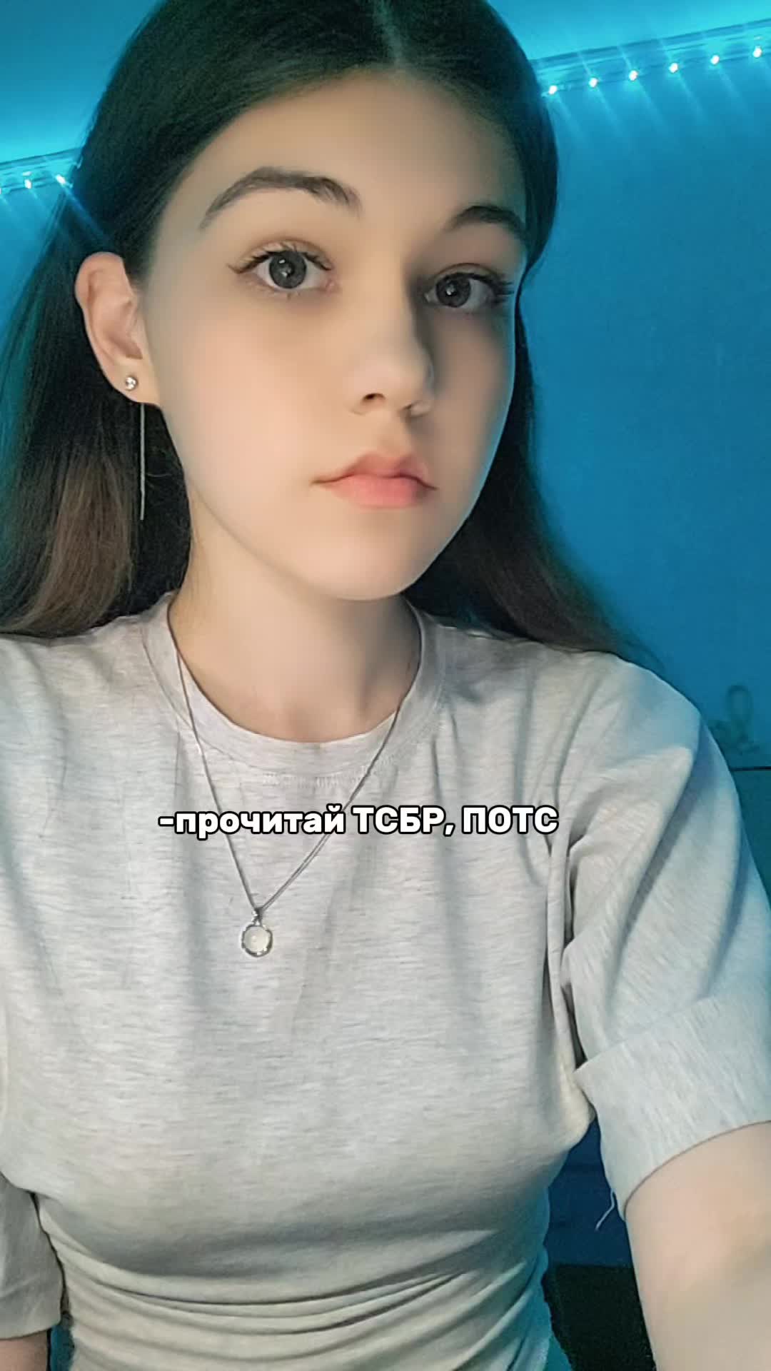 @тгк: daarrinchik