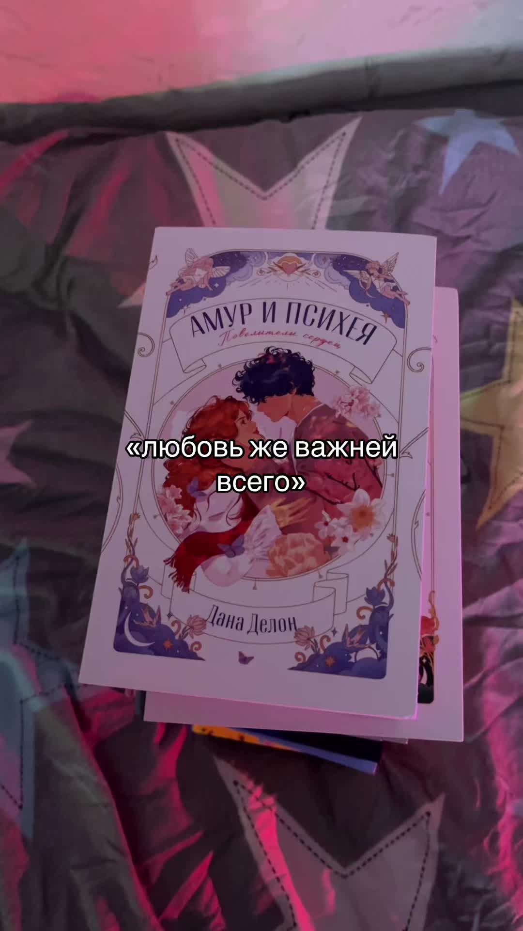 @Даша, но не Сергеева(