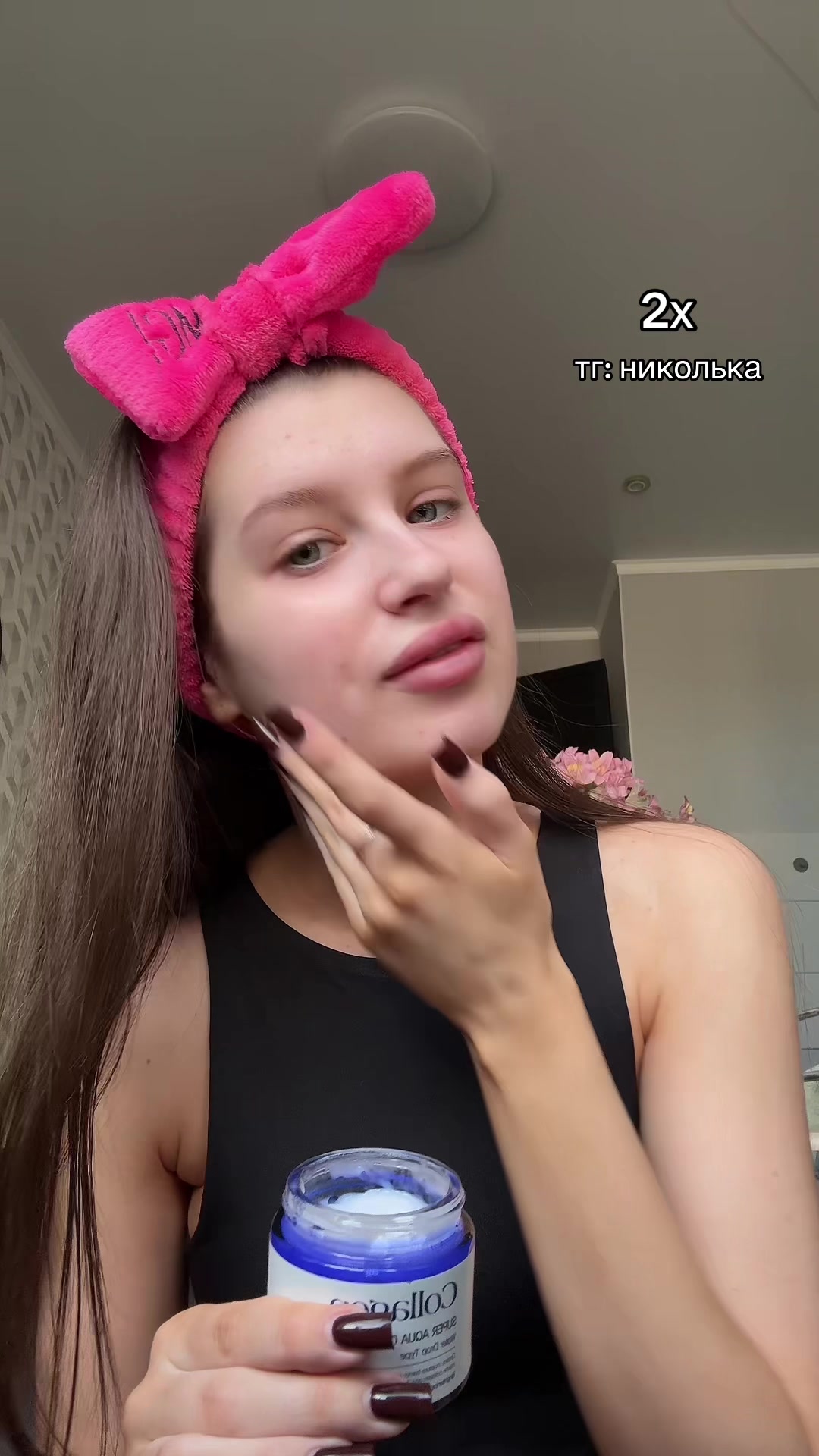 @николь