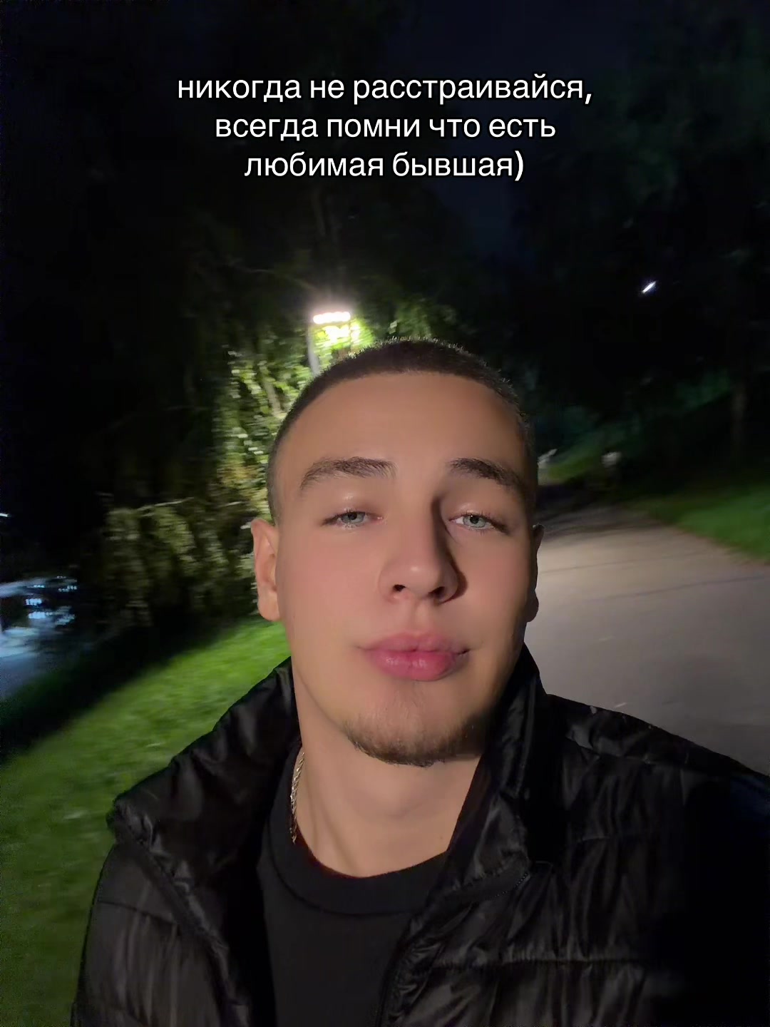 @Егор