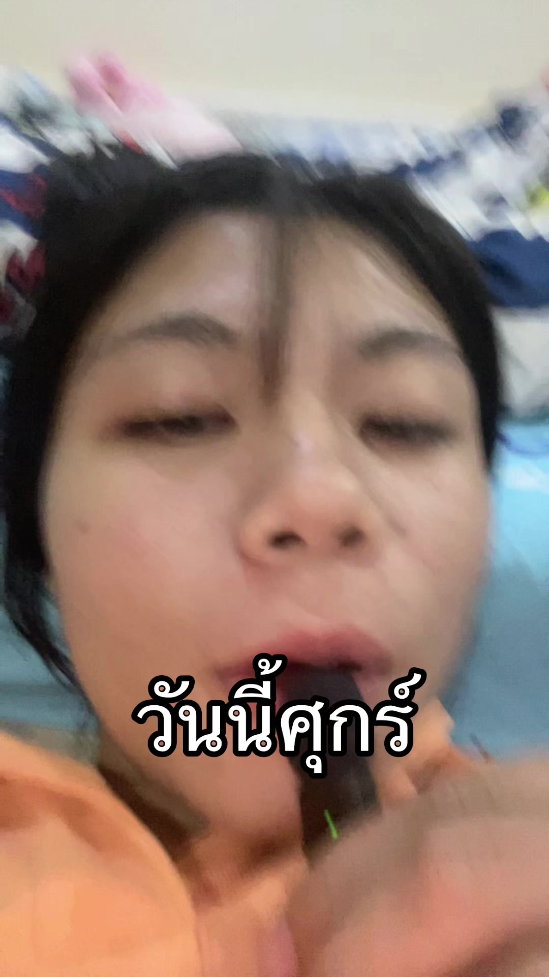 @เกเว่