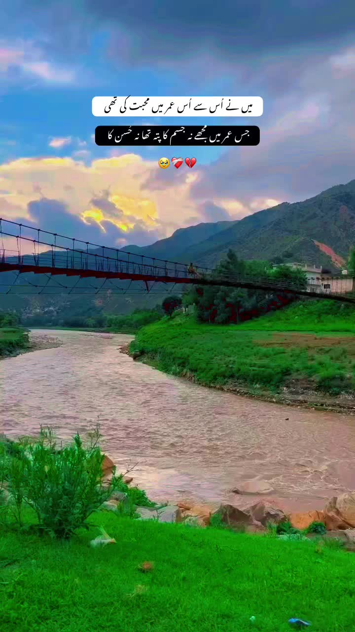 @راجہ خیام ۔💔