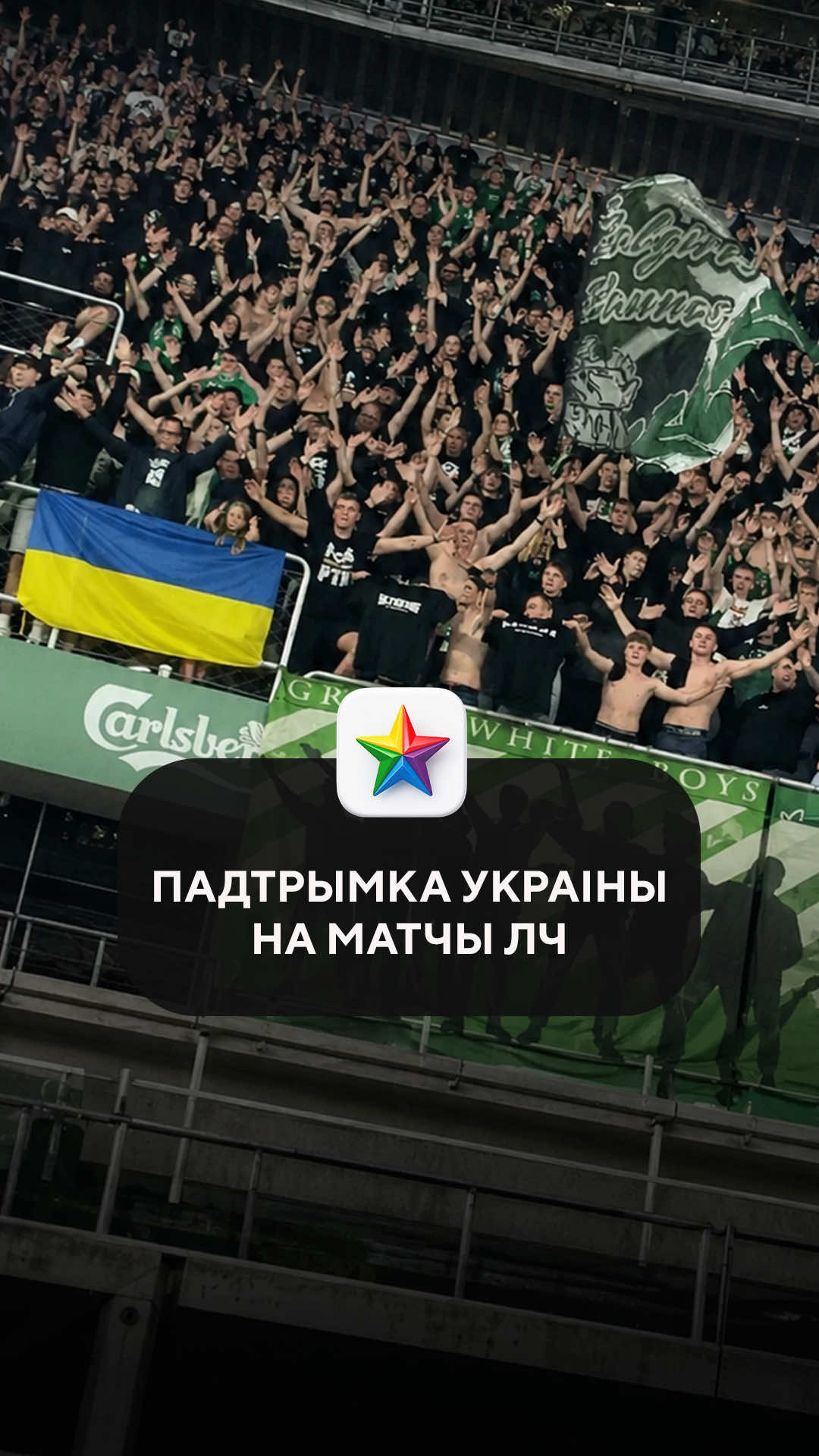@Tribuna.com Беларусь
