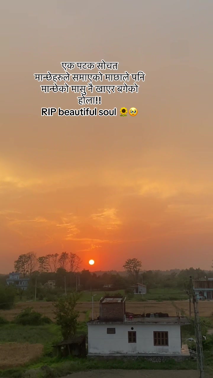 @रि..