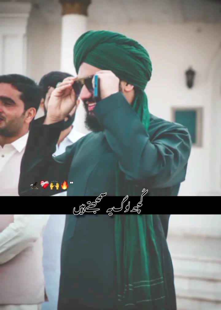 @SyedFasihUlHassanShah7