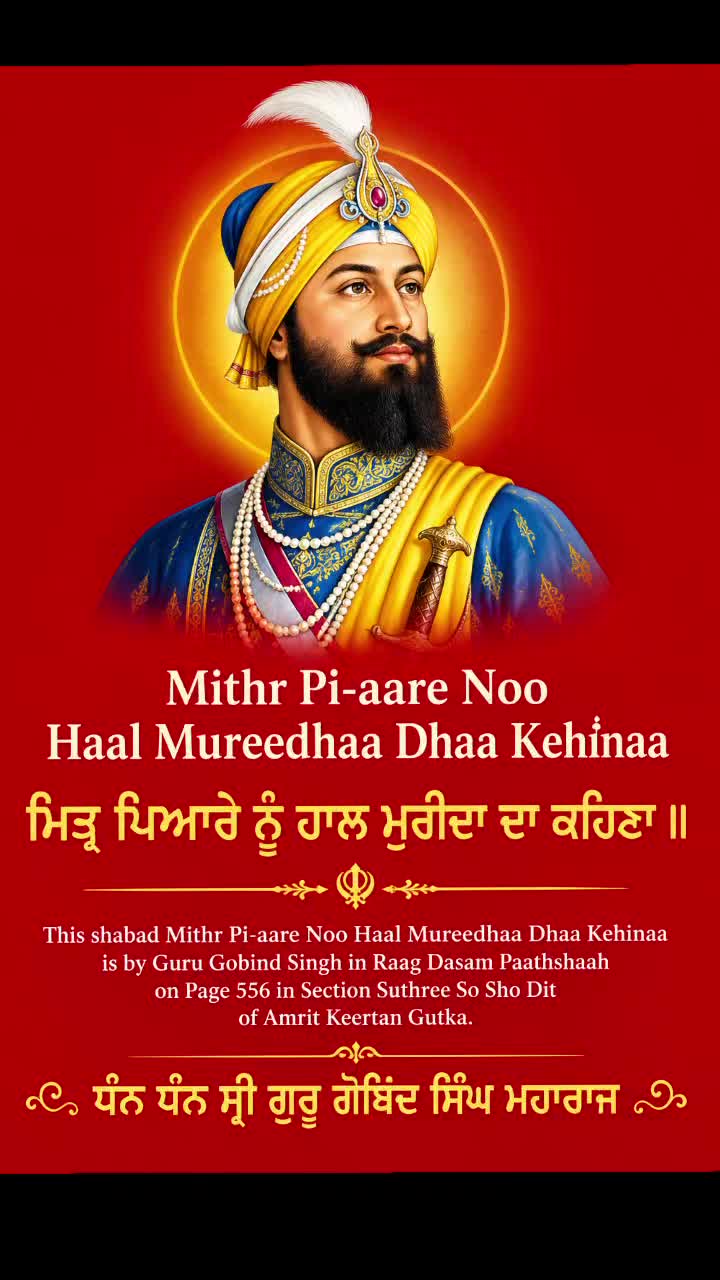 @⚔️Khalsa 🪯🦅Empire👑