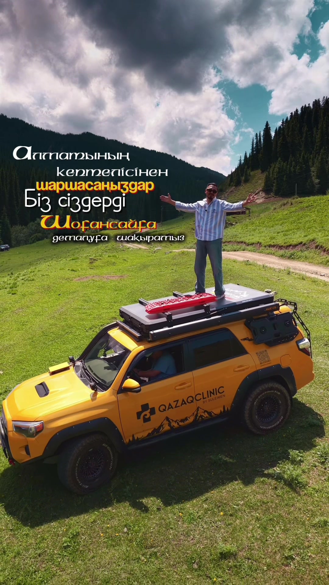 @ruslan_utepbai
