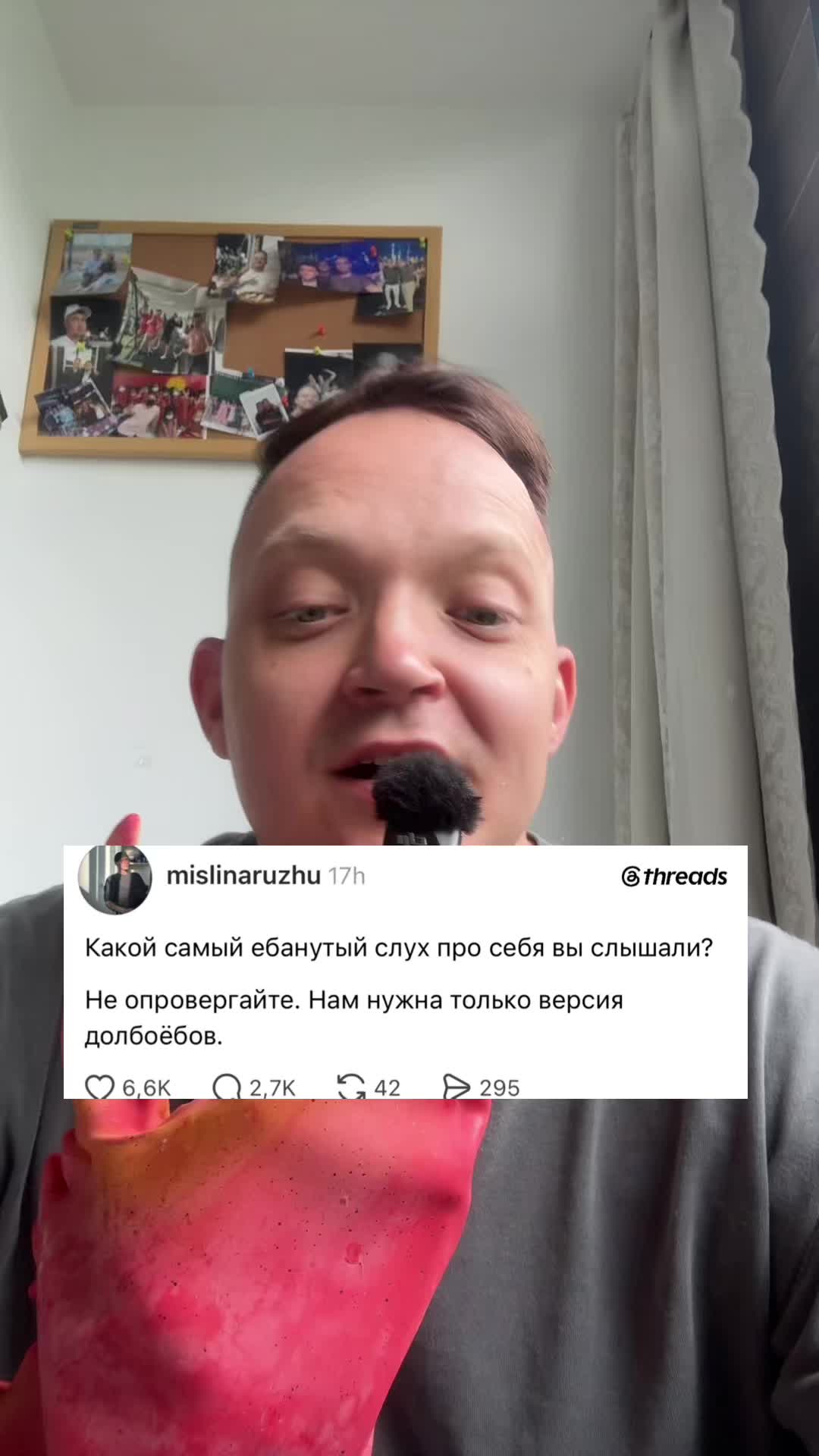 @Станислав Шанхацки