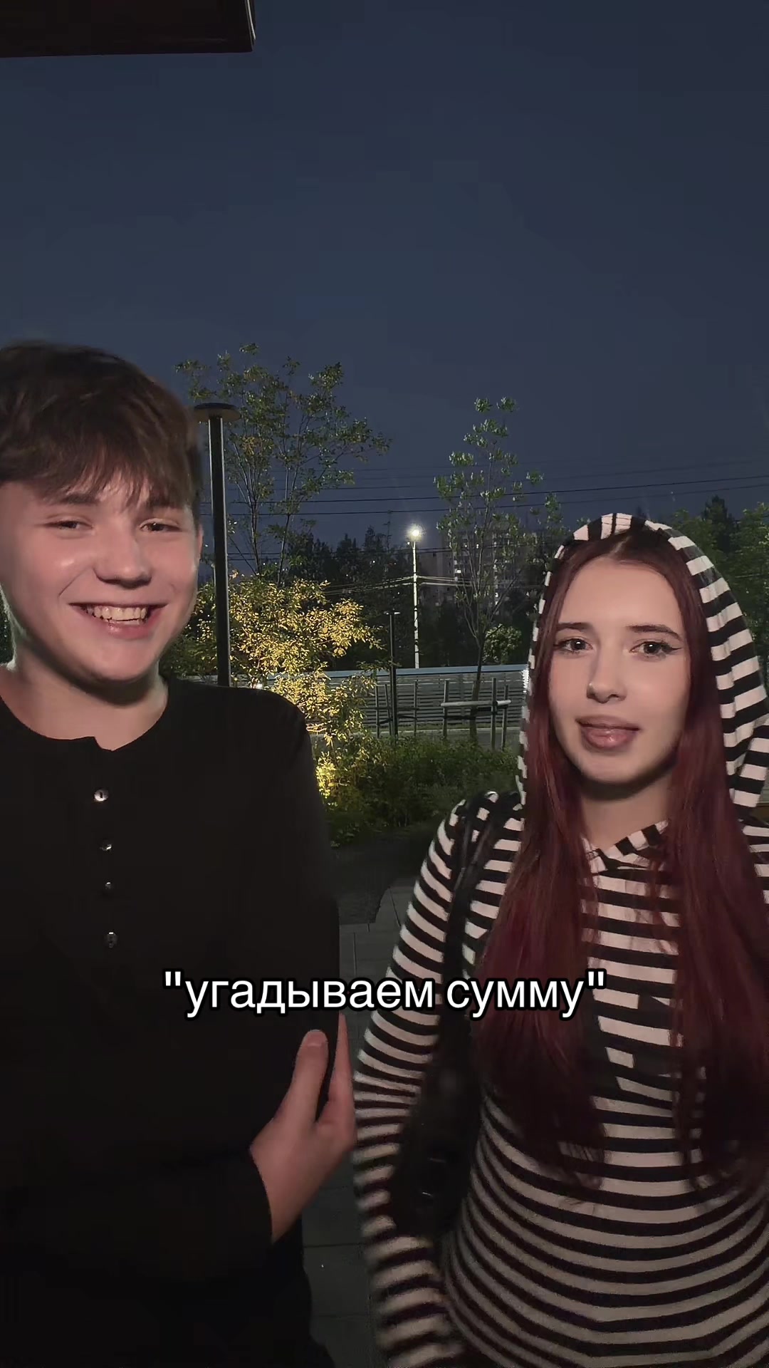 @тгк:скайси