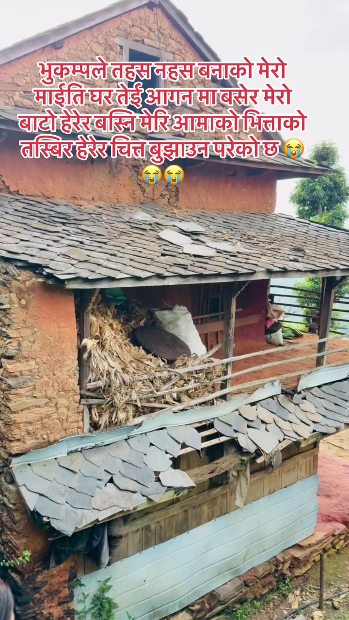 @Kabita Tha pa
