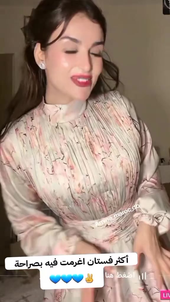 @أمينة