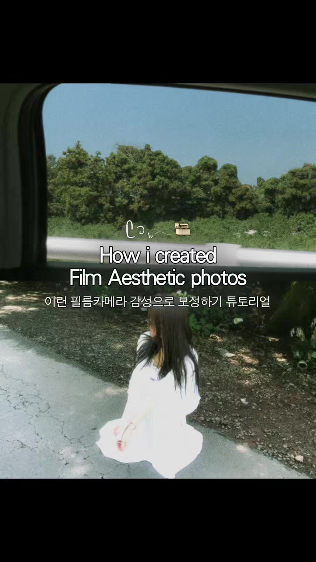 @베리 ベリ🪄