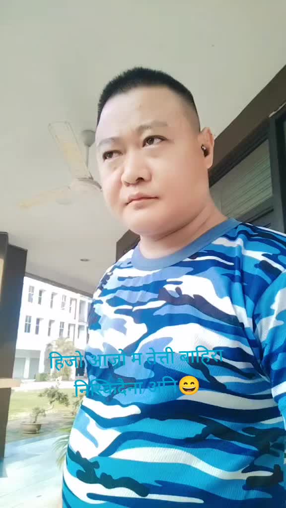 @hom sinjali magar