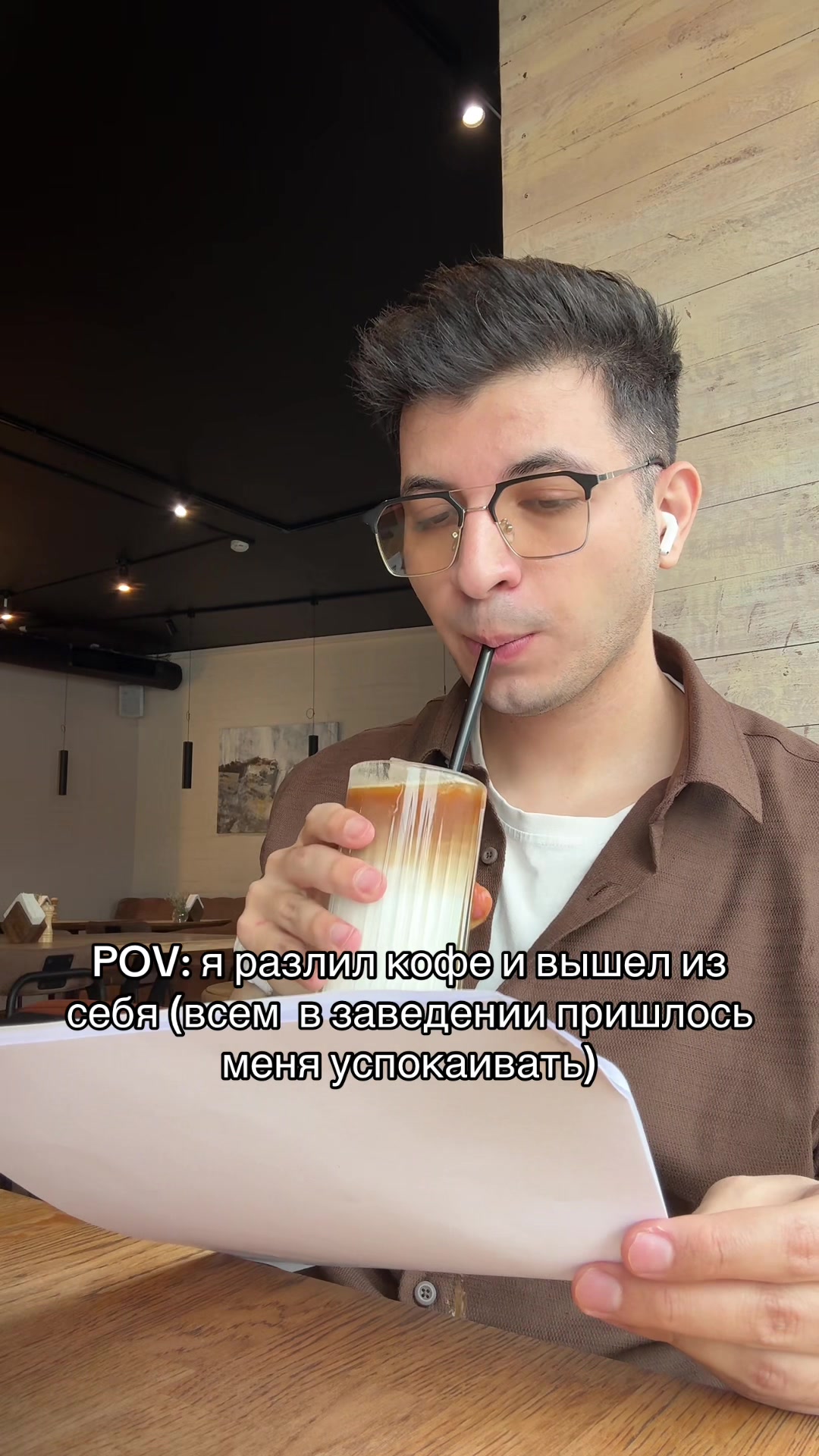 @Армен Мартиросян