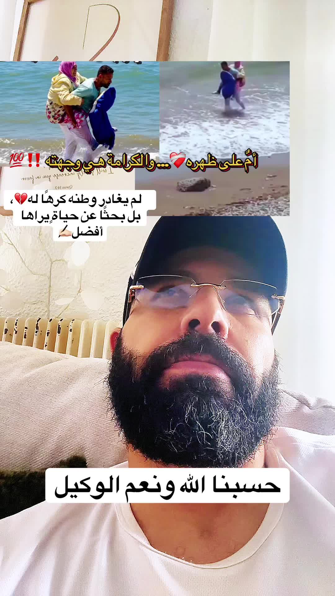 @Yassine Sba3 ياسين سبع