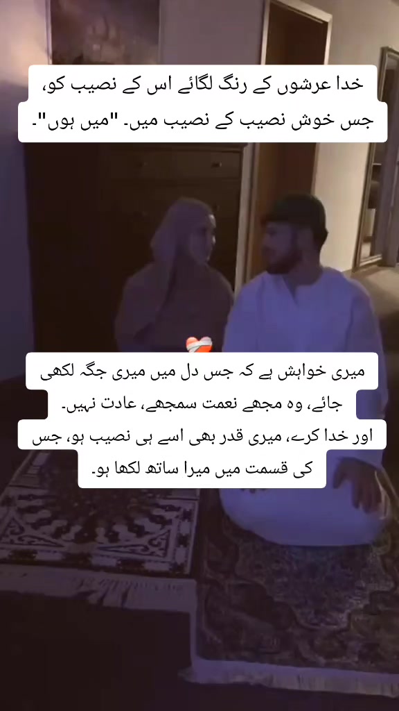 @😘✨❤️ رب سے جڑنے کا سفر ❤️✨😘