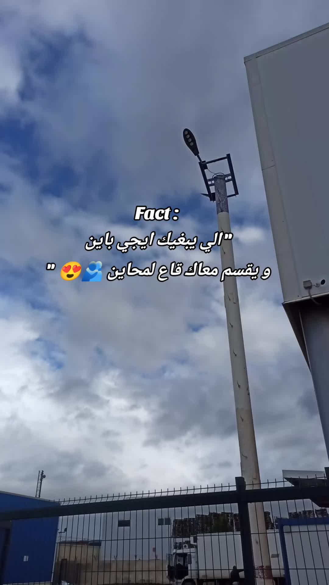 @Moussa tupac