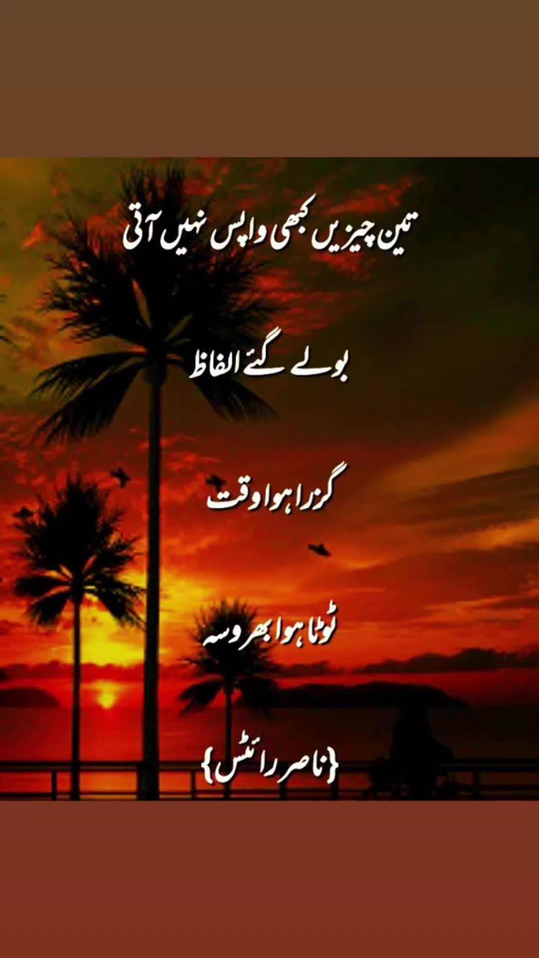 @Azher Iqbal 🚩