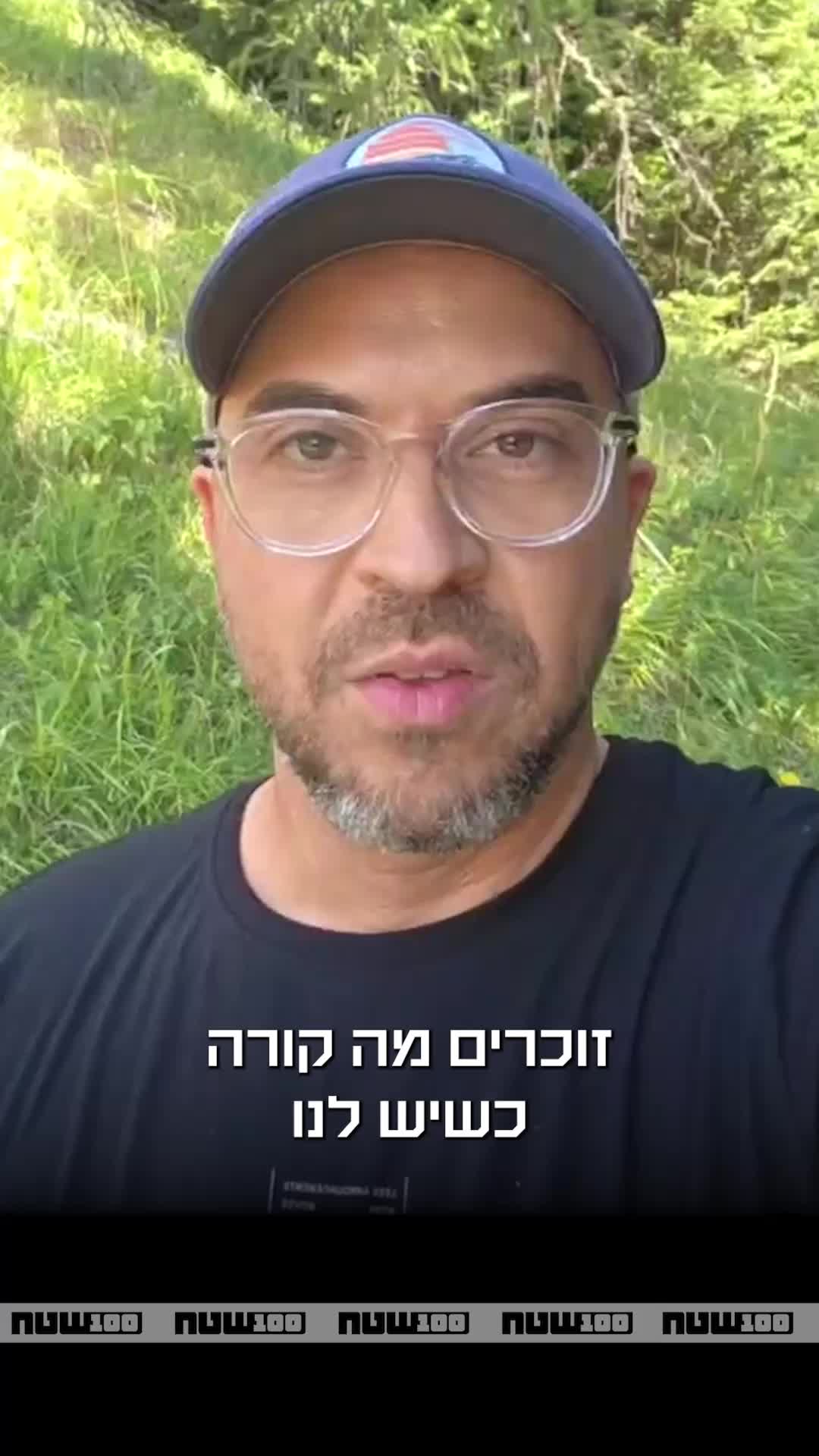 @100שטח