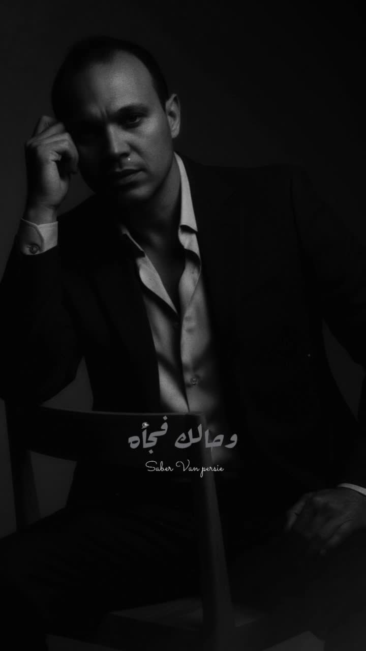 @الكابتن&diams;&diams;
