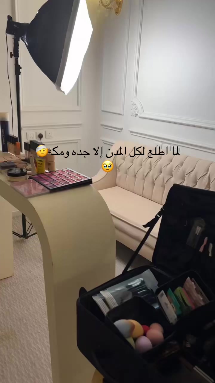 @جنى الزهـراني 💄