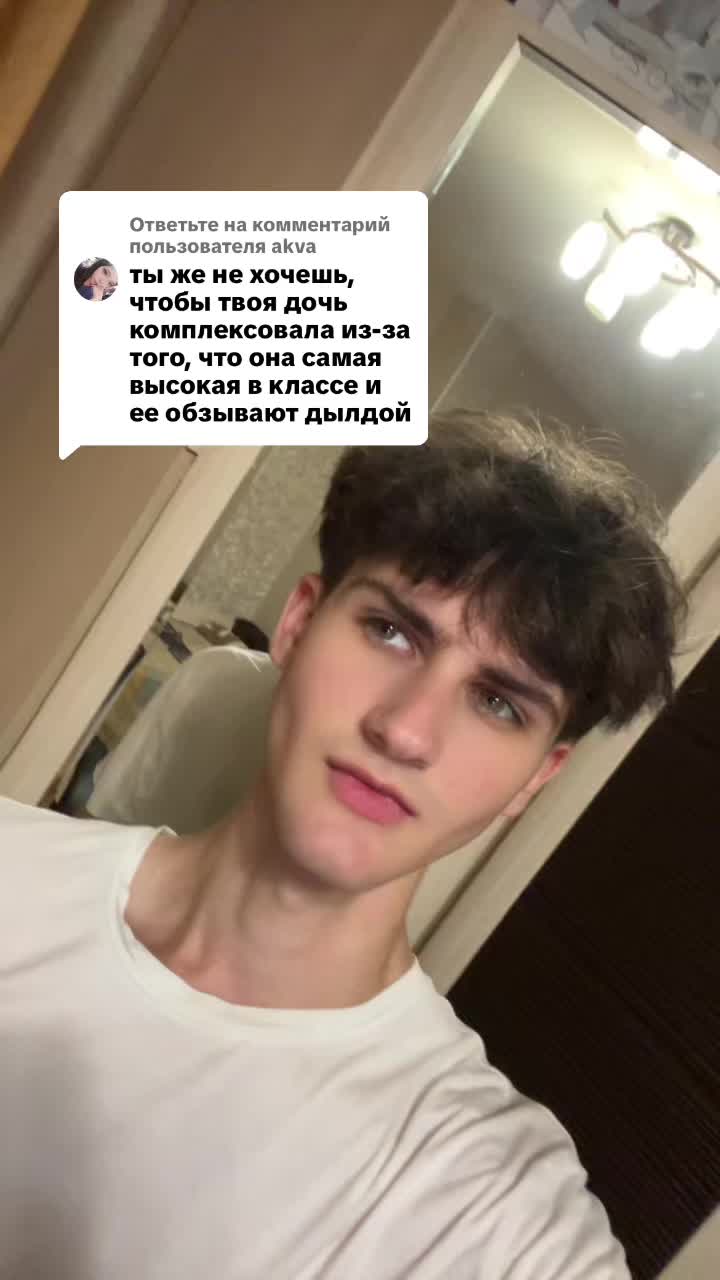 @пастух666