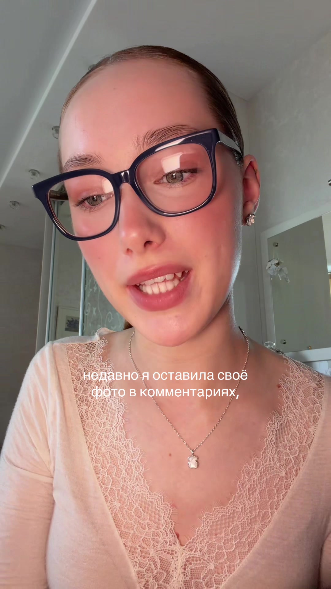 @тгк: ли́са нович