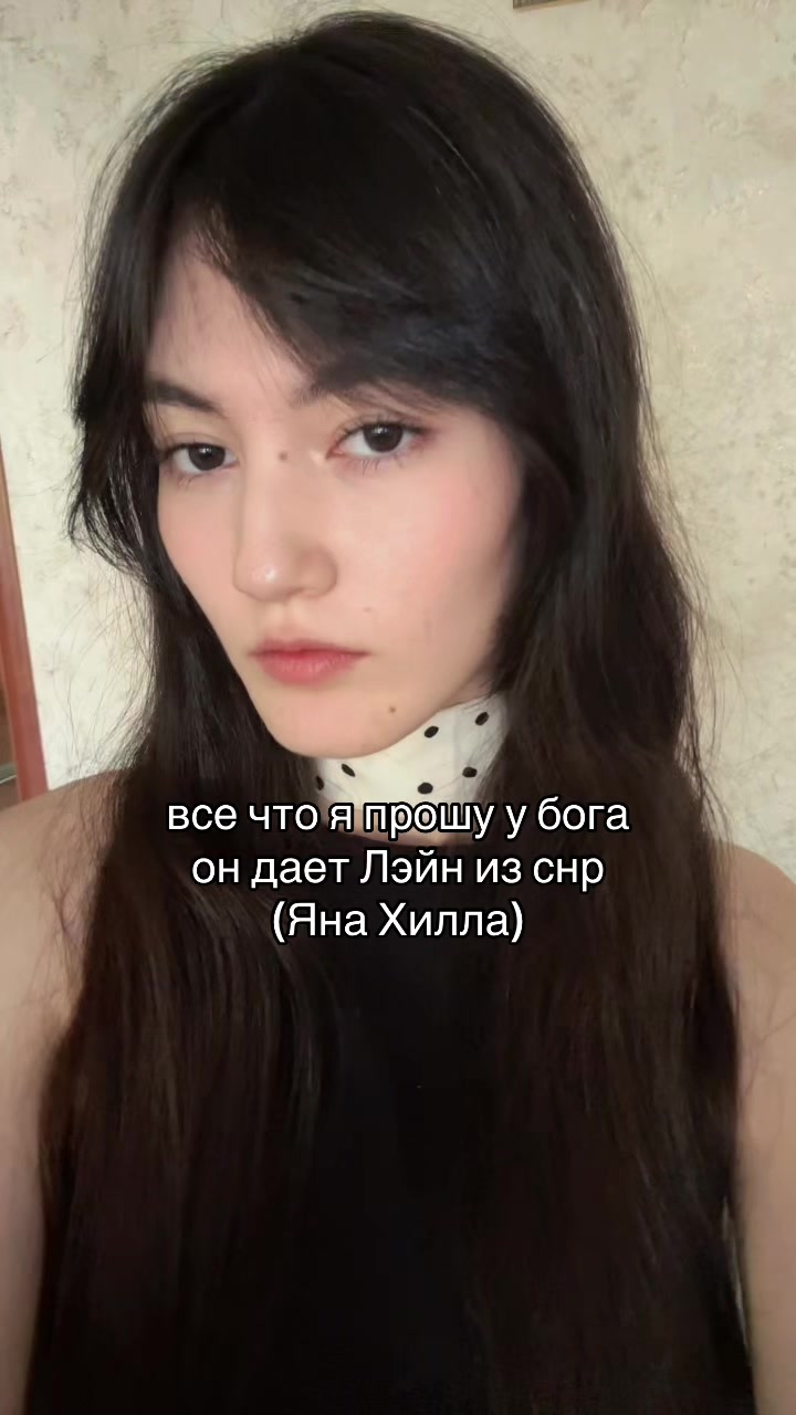 @лиля навсегда