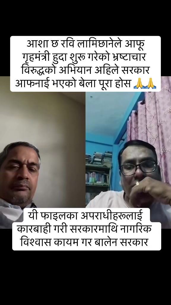 @Nimesh Lamsal🇳🇵🇺🇸