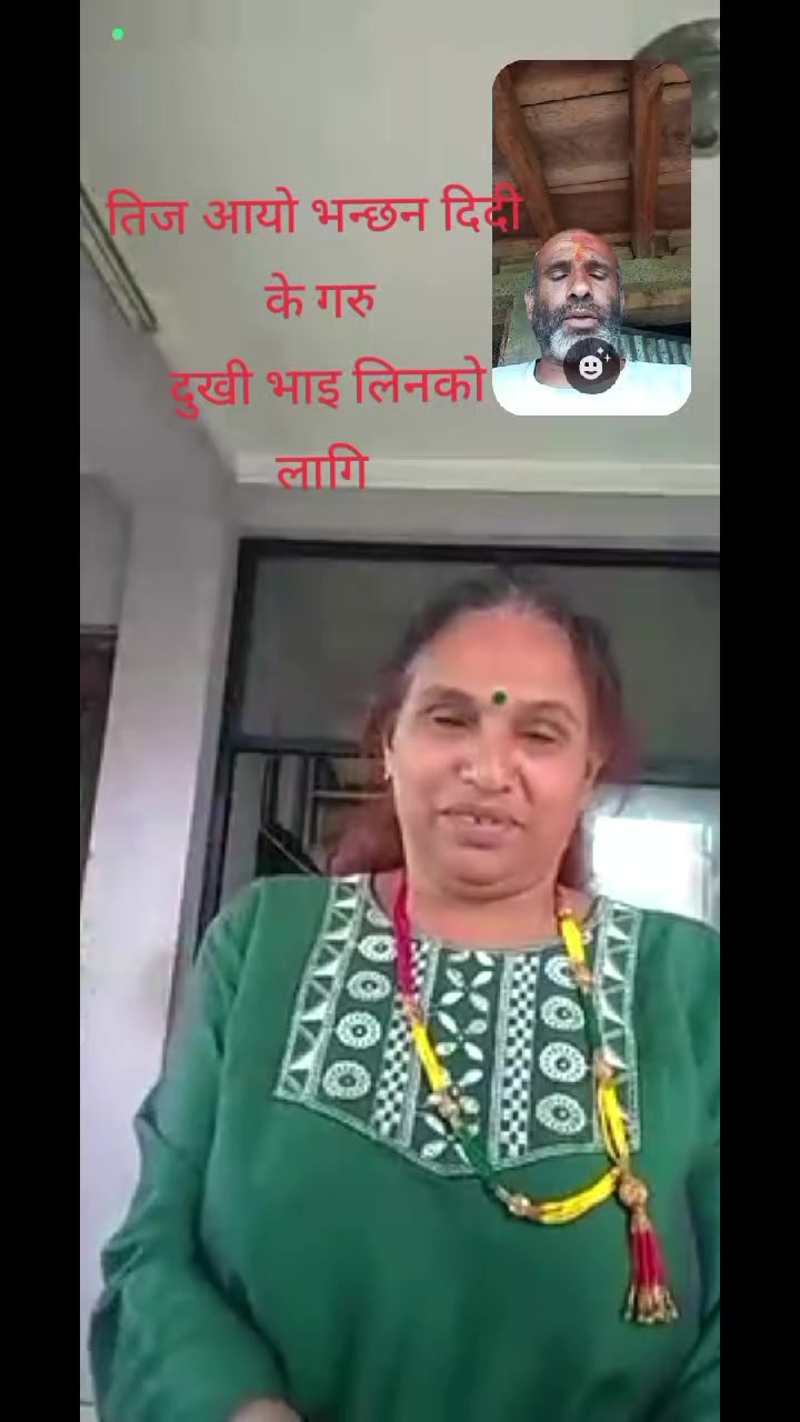 @दामोदर भट्टराई (दियालेली)माइलो
