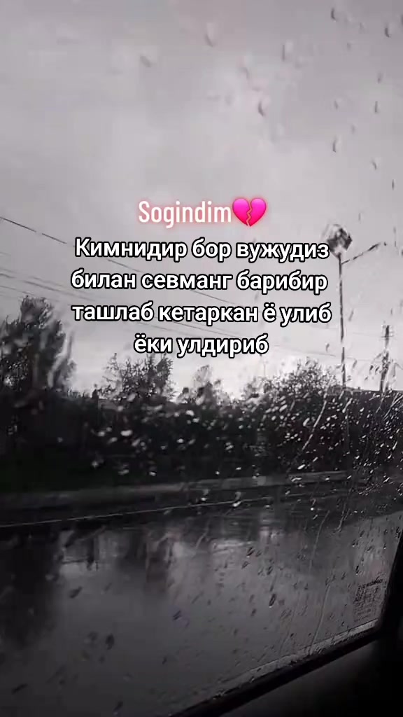 @Узгенская🫀