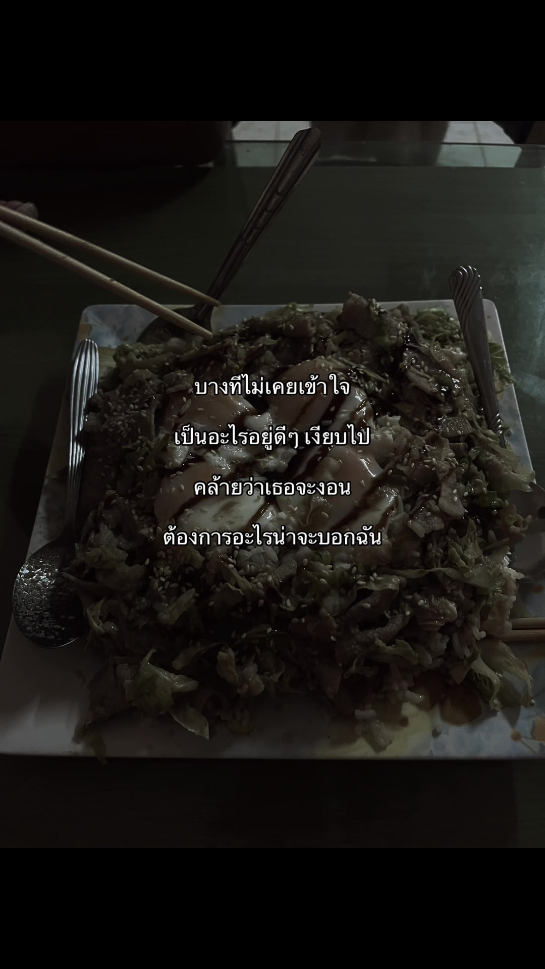 @เเอคนี้ลงเเต่เธรด