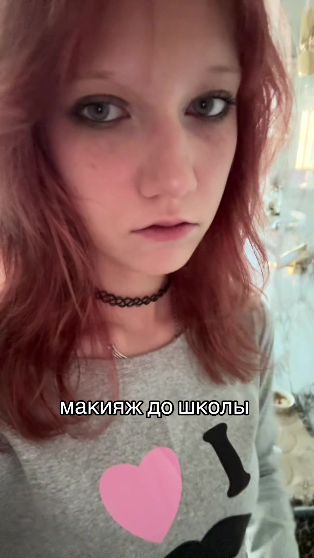 @дая хайп👻