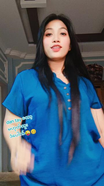 @🇲🇲ဒံပေါက်🇲🇲