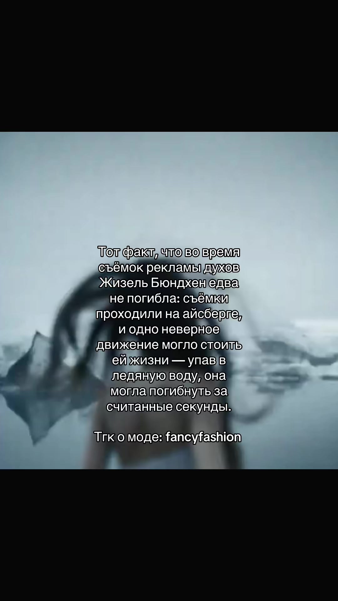 @тгк: fancyfashion