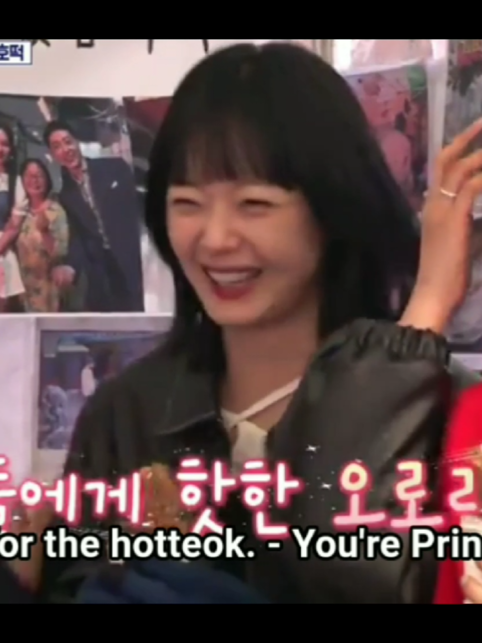 @Jeon So Min Tadpoles