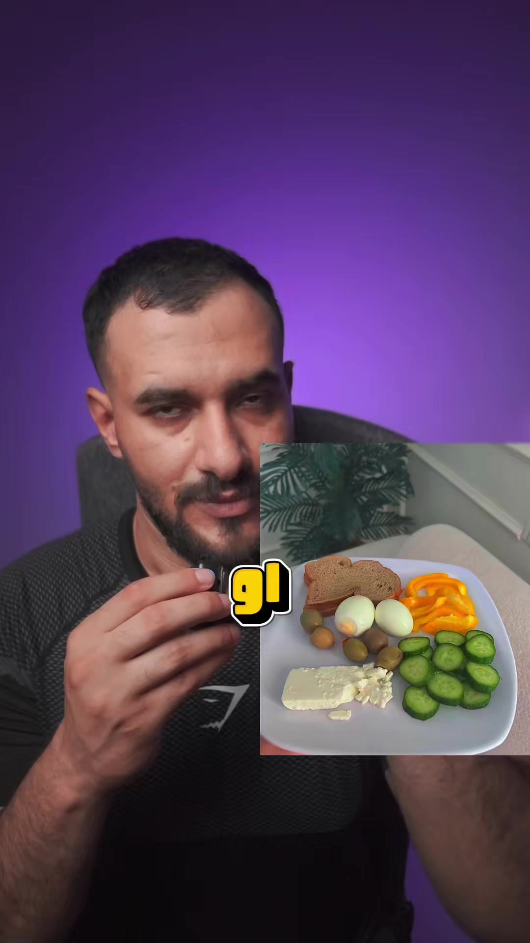 @كابتن عمار