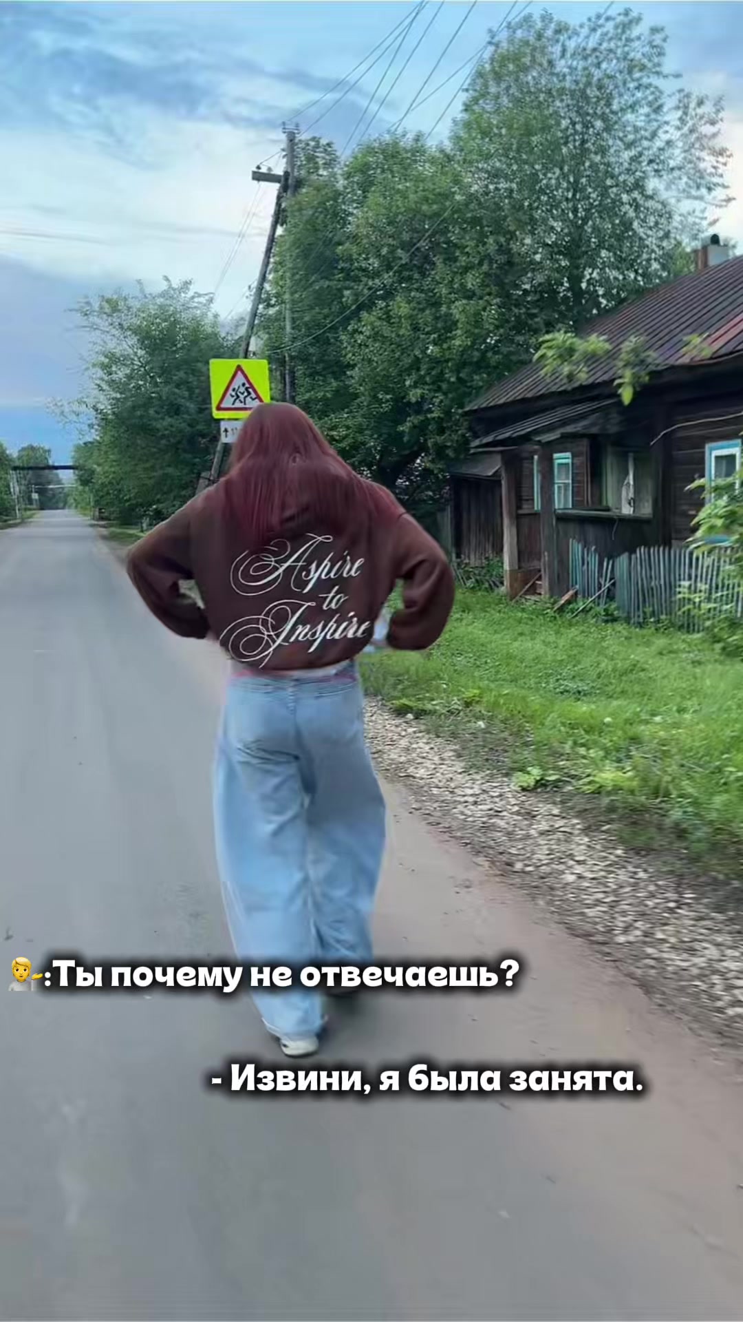 @любимая.