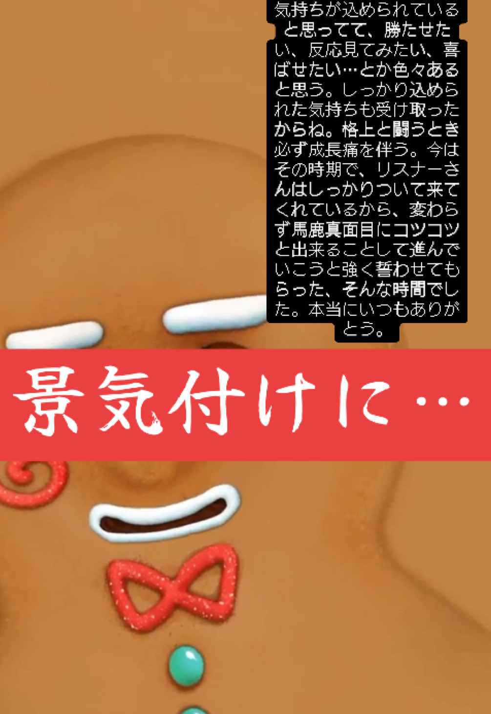 @๐8/24 ๐ฟ๏ธ๐ใใฎๅพใฎๅ