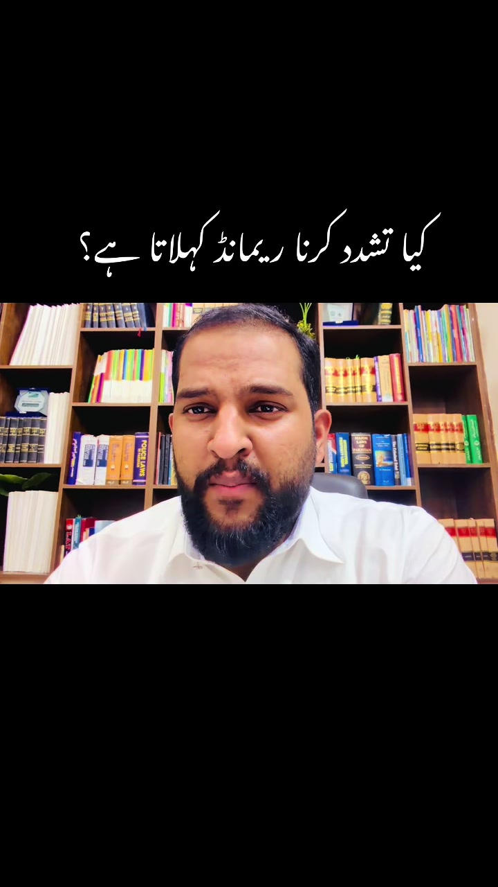 @Adv Mian Abdul Mateen
