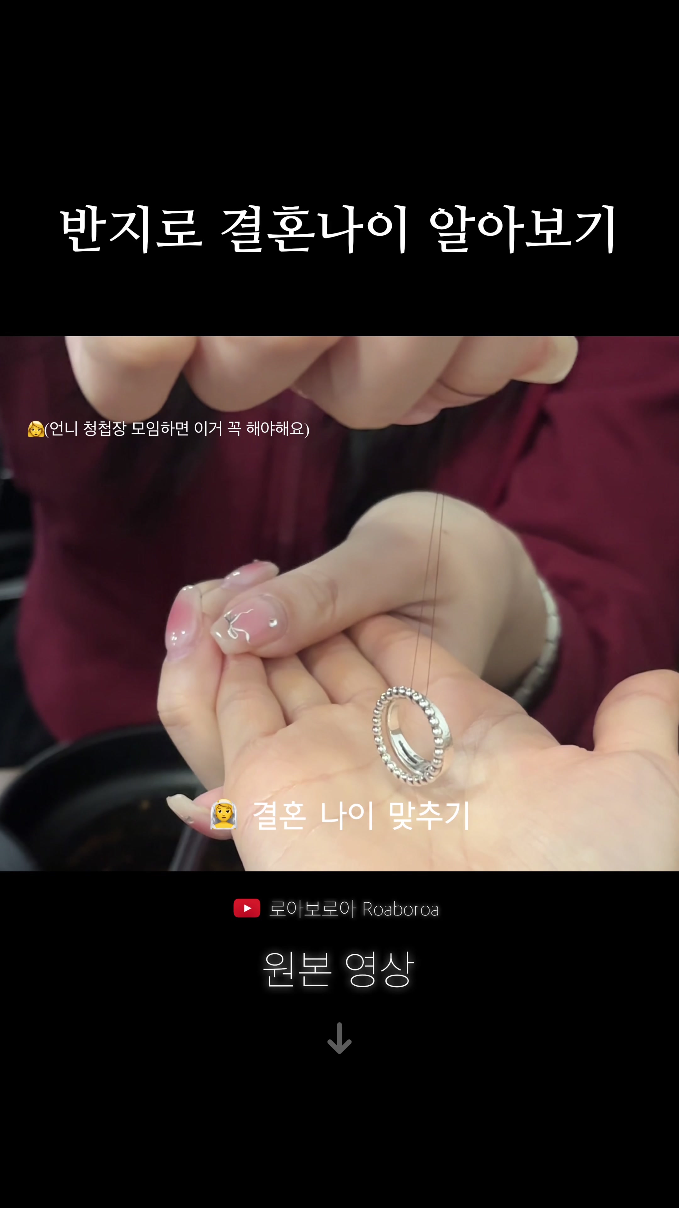 @로아보로아
