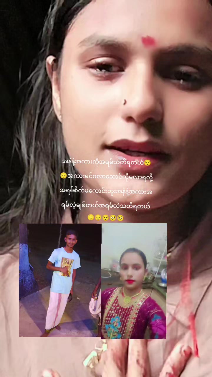 @အဖေချစ်သမီပါရှင့်😘😘😘