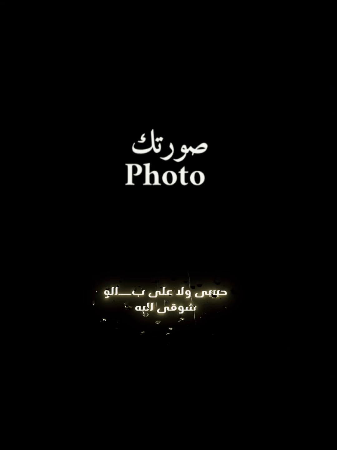 @El 𝑫𝒐𝒏 👑 الدون