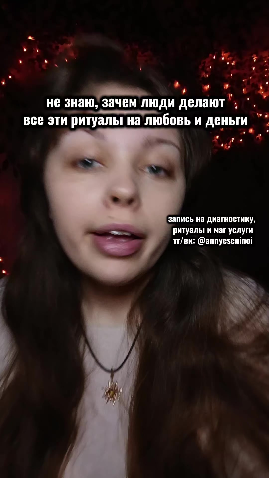 @ТГК/ВК: KOLDOVKA