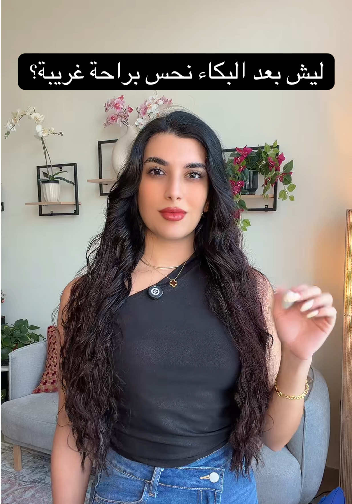 @Samar Rahbini | سمر رهبيني