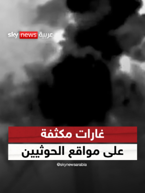 @SkyNewsArabia