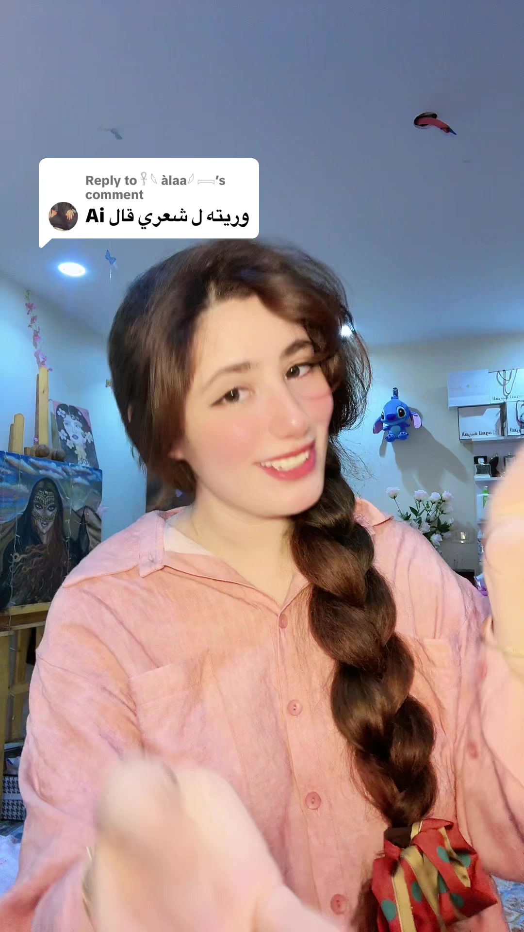 @يُمْنَى🪽🦋