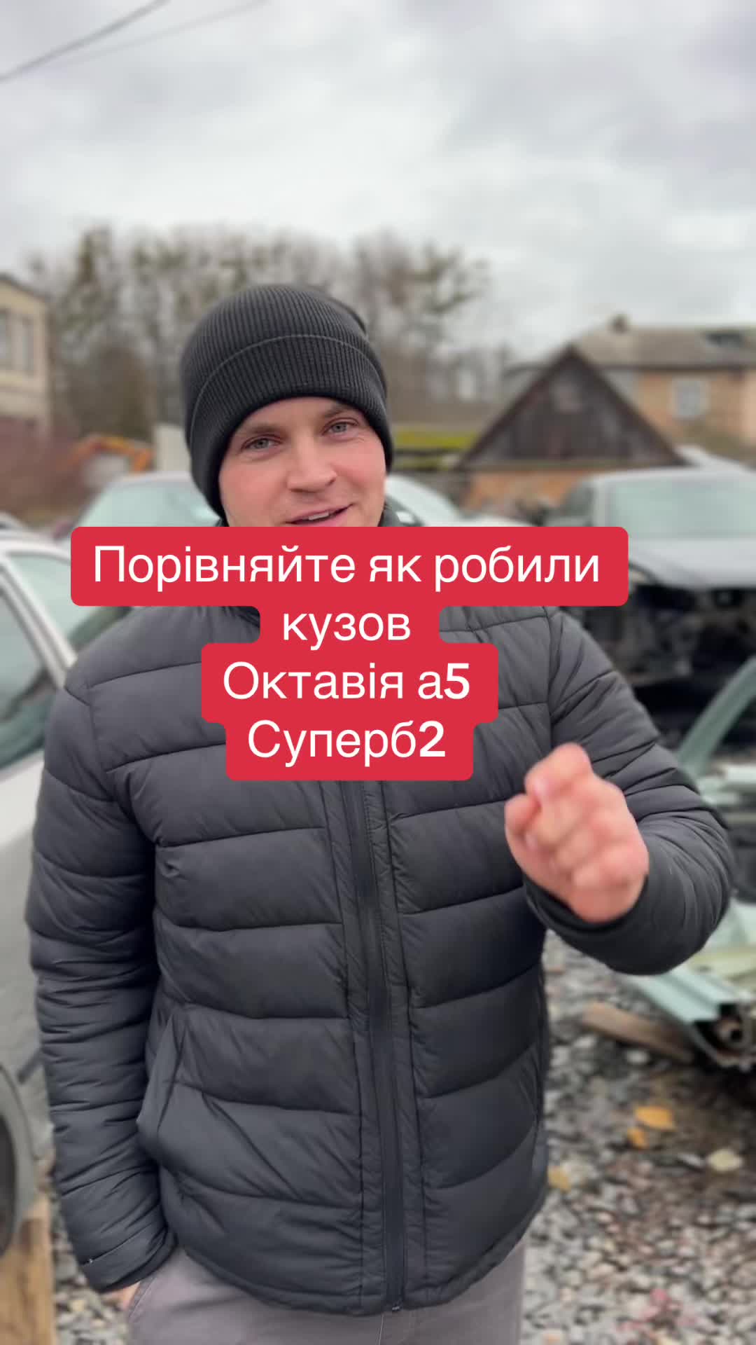 @Avtorozborka_Skoda_A5_Vestavto