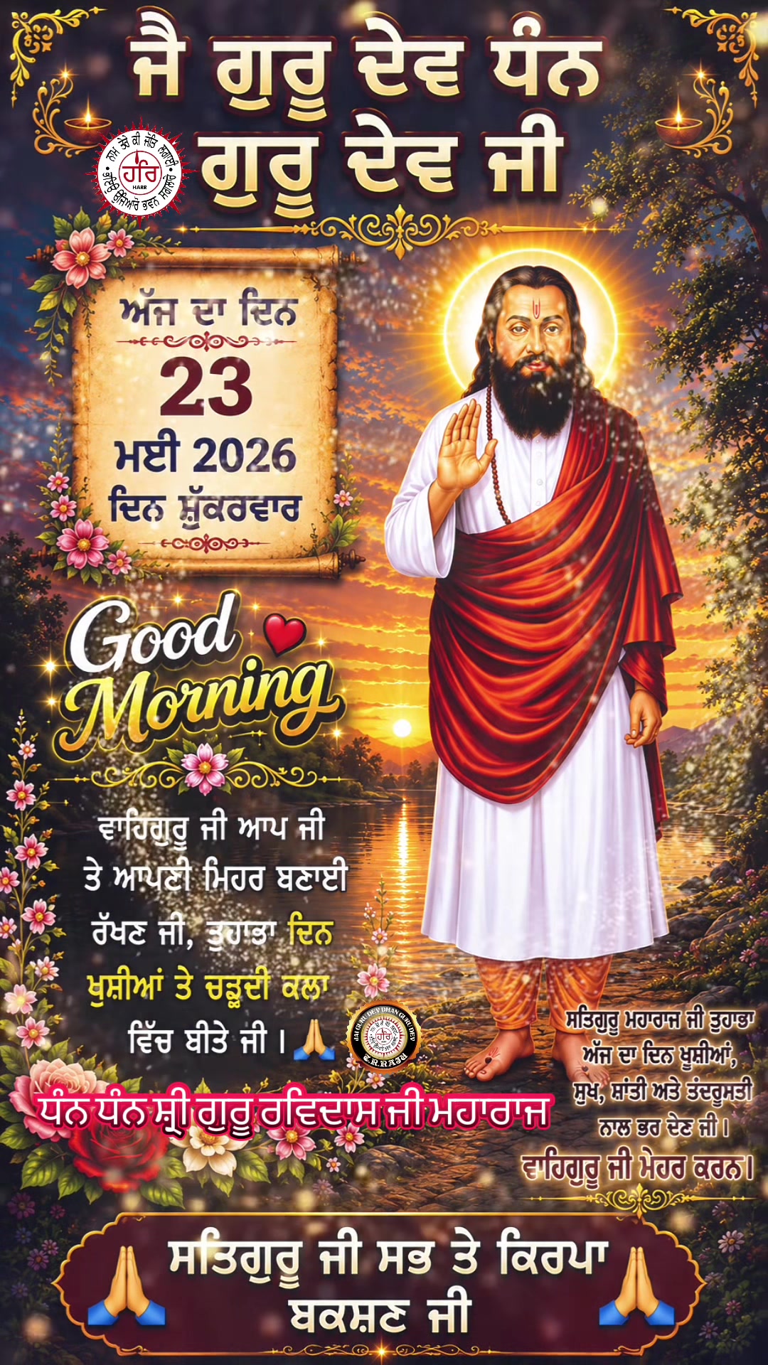 @Tirath Ram Raju